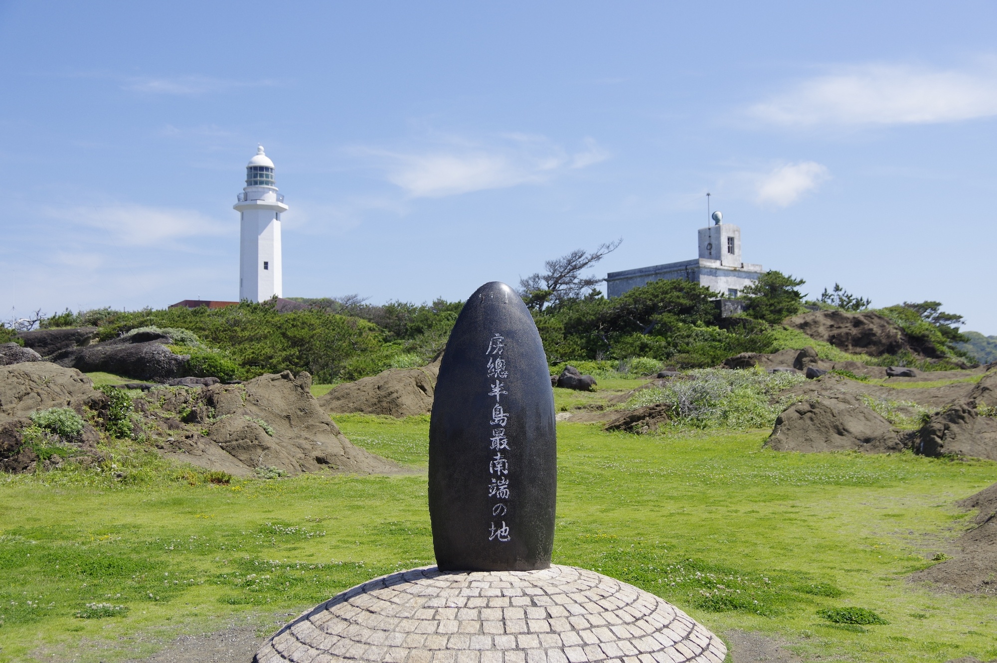 房総半島最南端の地